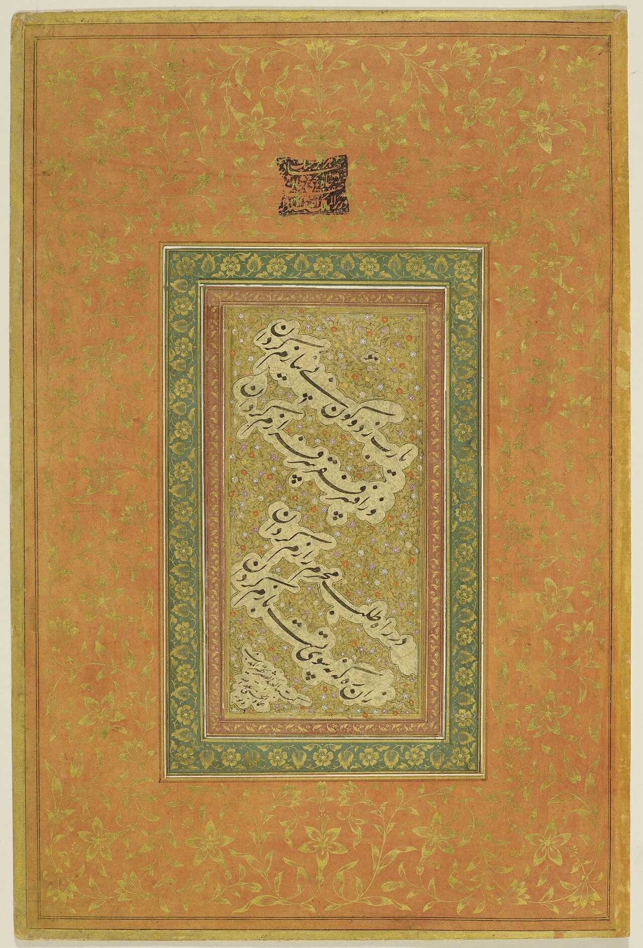 Calligraphic Persian-Arabic script, the writing system Urdu inherited