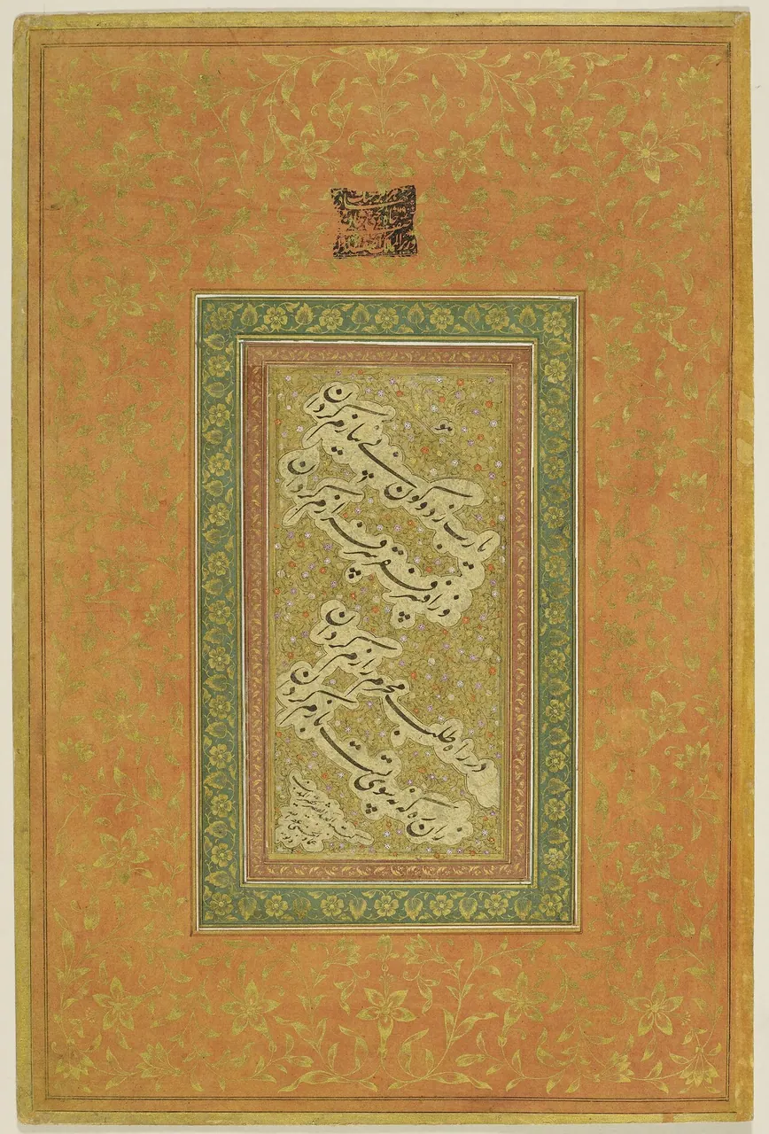 Calligraphic Persian-Arabic script, the writing system Urdu inherited