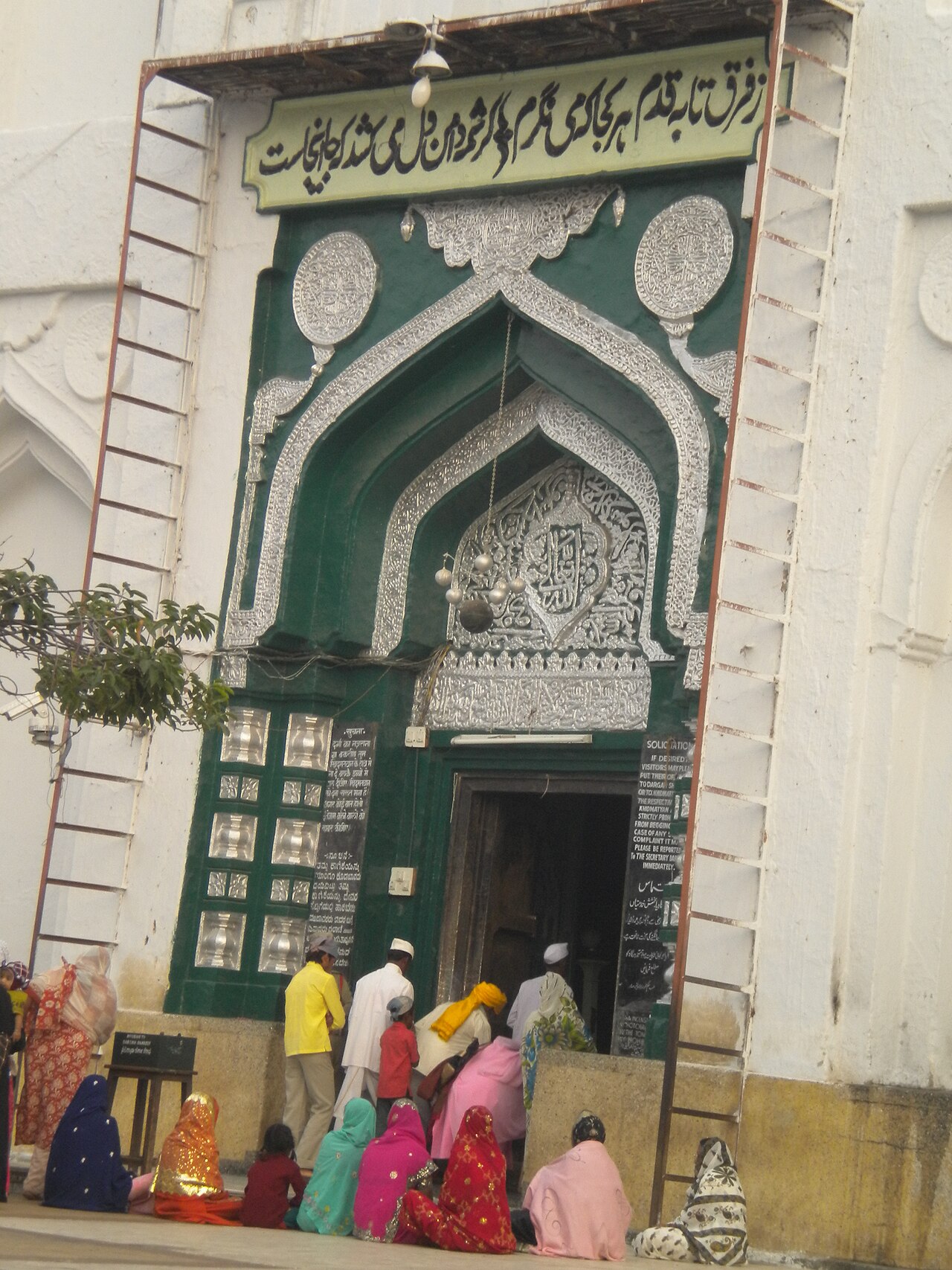 The dargah of Khwaja Bandanawaz at Gulbarga, where early Dakhni prose was first written